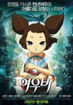 Watch Yobi, the Five Tailed Fox 123moviesFree