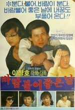 Watch A Windy, But Pleasant Day 123moviesFree