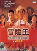 Watch Dr. Wai in \'The Scripture with No Words\' 123moviesFree