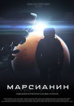 Watch Forsaken 123moviesFree