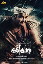 Watch Odiyan 123moviesFree