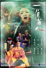 Watch Yi mei dao ren 123moviesFree