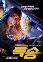 Watch Special Delivery 123moviesFree