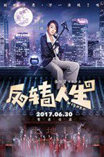 Watch Wished 123moviesFree