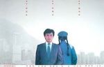 Watch Ga joi Heung Gong 123moviesFree