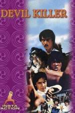 Watch Mo gui ke xing 123moviesFree