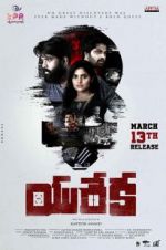 Watch Eureka 123moviesFree