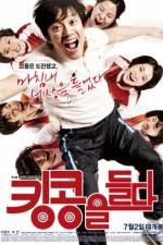 Watch Bronze Medalist 123moviesFree