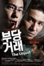Watch Bu-dang-geo-rae 123moviesFree