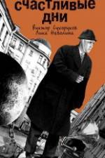 Watch Schastlivye dni 123moviesFree