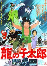 Watch Tatsu no ko Tar� 123moviesFree
