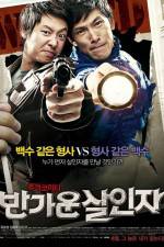 Watch Happy Killers 123moviesFree