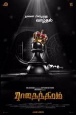 Watch Rajathandhiram 123moviesFree