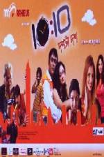 Watch 1010 123moviesFree