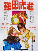Watch Dirty Tiger, Crazy Frog 123moviesFree