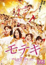 Watch Love Strikes! 123moviesFree