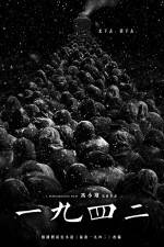 Watch Yi jiu si er 123moviesFree