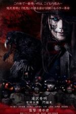 Watch Innocent Curse 123moviesFree