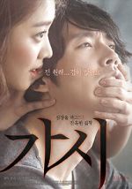 Watch Innocent Crush 123moviesFree