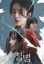 Watch Somebody 123moviesFree