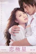 Watch Days with You 123moviesFree