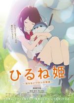 Watch Napping Princess 123moviesFree