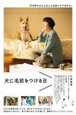 Watch Dogs Without Names 123moviesFree