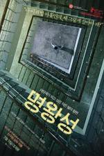 Watch Pluto 123moviesFree