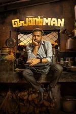 Watch Ponman 123moviesFree