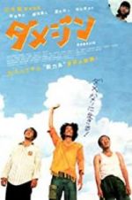 Watch Damejin 123moviesFree