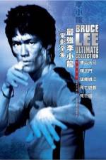 Watch Meng long guo jiang 123moviesFree