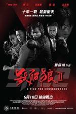 Watch Saat po long 2 123moviesFree