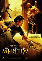 Watch The Protector 123moviesFree