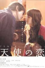 Watch My Rainy Days 123moviesFree
