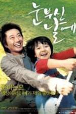 Watch Meet Mr Daddy 123moviesFree