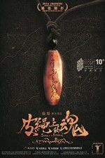Watch Soul on a String 123moviesFree