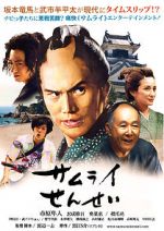 Watch Samurai Sensei 123moviesFree