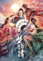 Watch Chief of Thieves: Chu Liu Xiang 123moviesFree