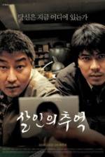 Watch Memories of Murder 123moviesFree