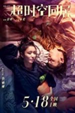 Watch How Long Will I Love U 123moviesFree