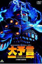 Watch Ganheddo 123moviesFree