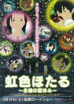 Watch Rainbow Fireflies 123moviesFree