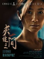 Watch Within 123moviesFree