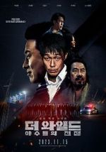 Watch The Wild 123moviesFree