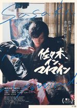 Watch Sasaki, in, mai main 123moviesFree
