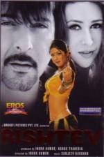 Watch Rishtey 123moviesFree