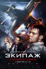 Watch Flight Crew 123moviesFree