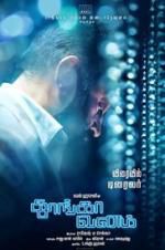 Watch Thoongaavanam 123moviesFree