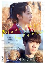 Watch Moonlight Shadow 123moviesFree