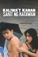 Watch Kaliwa't kanan, sakit ng katawan 123moviesFree